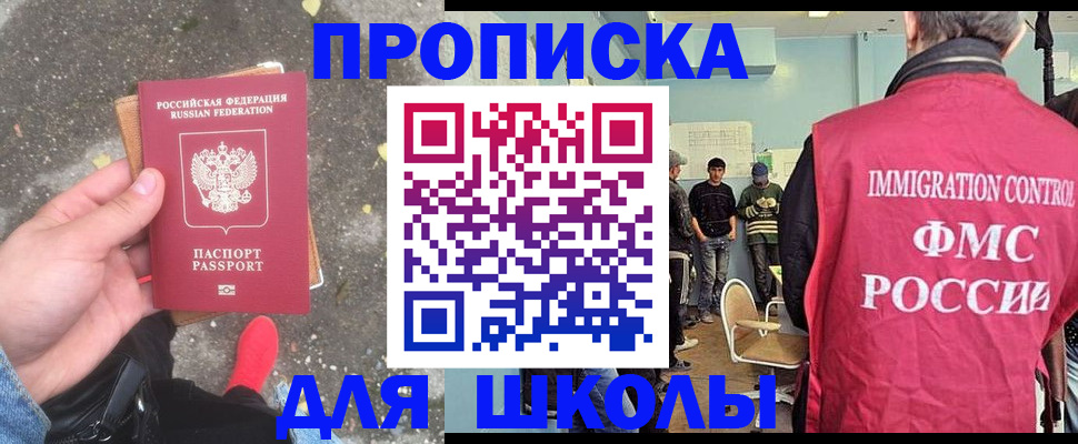 где прописаться в Кохме