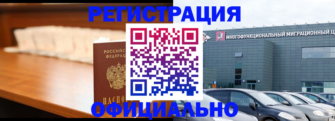 где прописаться в Кохме