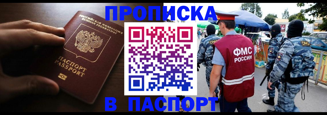 пропишу в квартире в Кохме